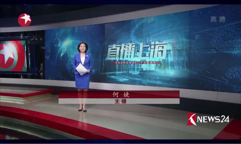 上海东方卫视直播回看