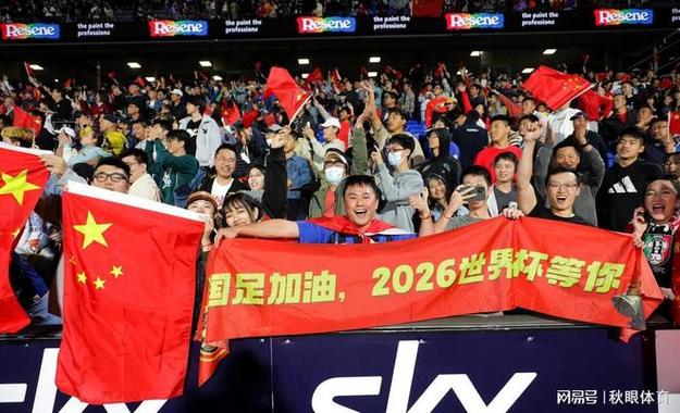世界杯预选赛中国对日本