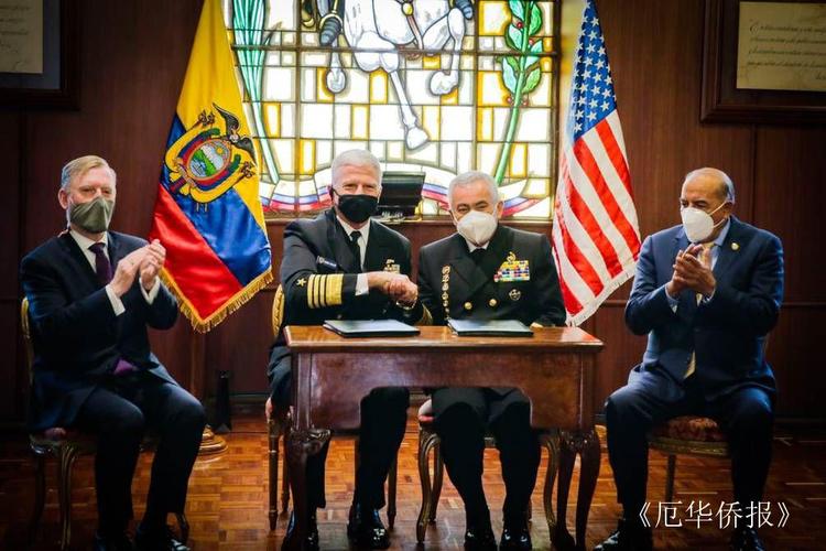 厄瓜多尔与美国关系