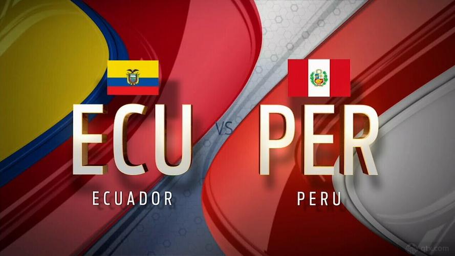 厄瓜多尔vs秘鲁分析