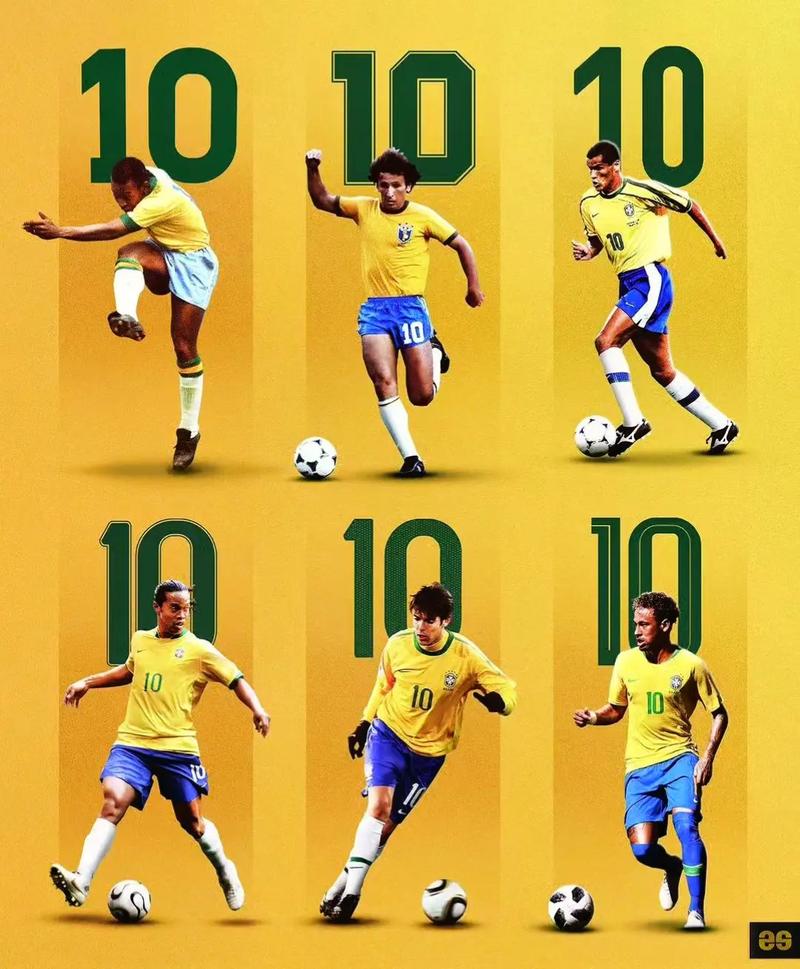 巴西10号球员是谁