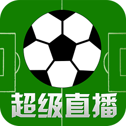 手机足球直播app