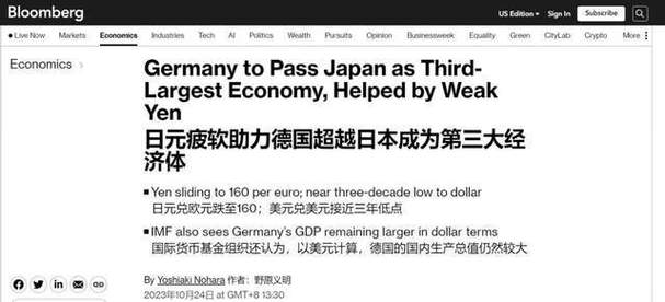 日本夺金优势项目被巴黎取消的相关图片
